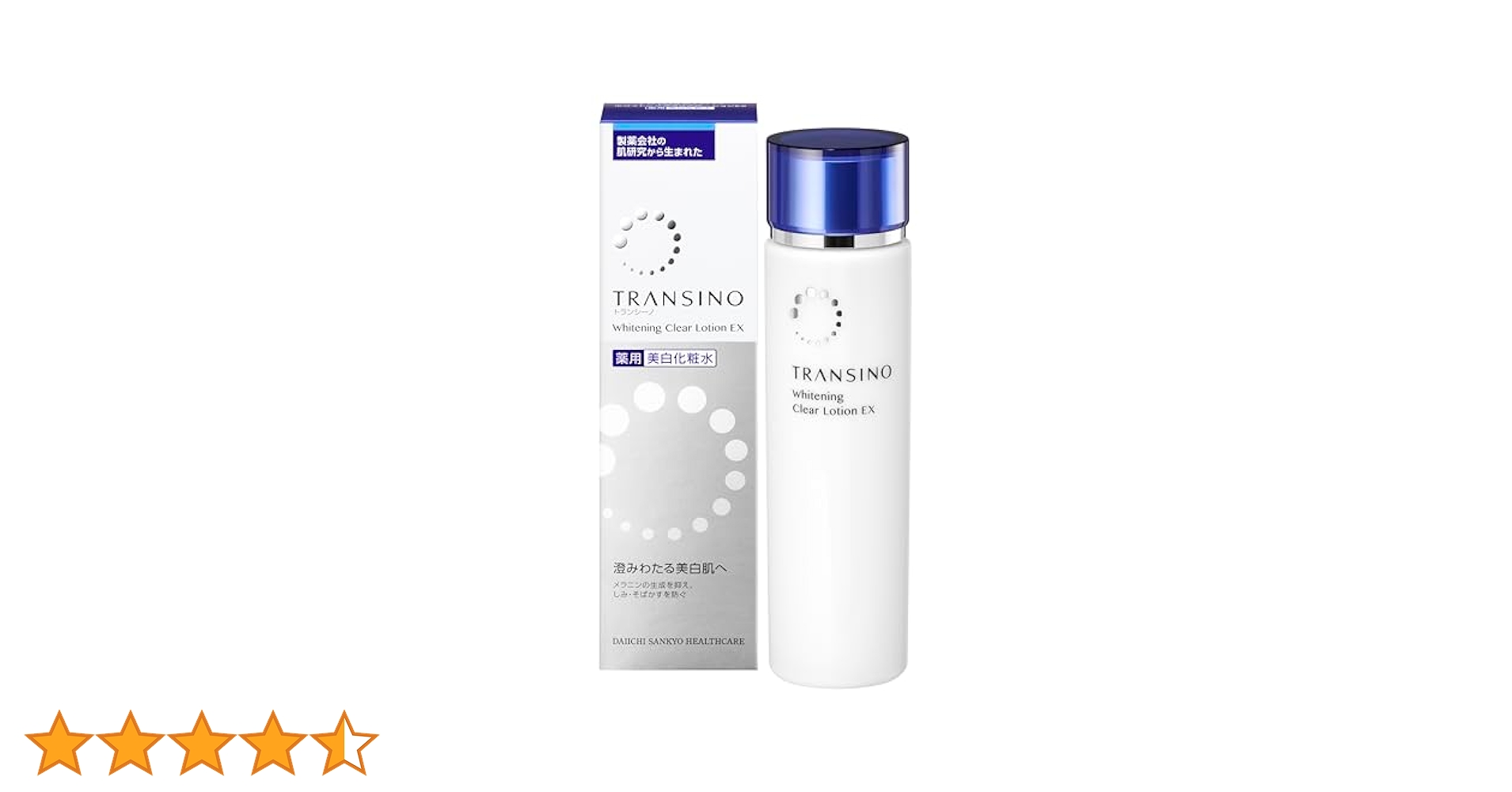 新品未開封◎トランシーノ◎薬用ホワイトニングクリア化粧水◎乳液◎美白 Amazon | トランシーノ 【医薬部外品】 薬用ホワイトニング